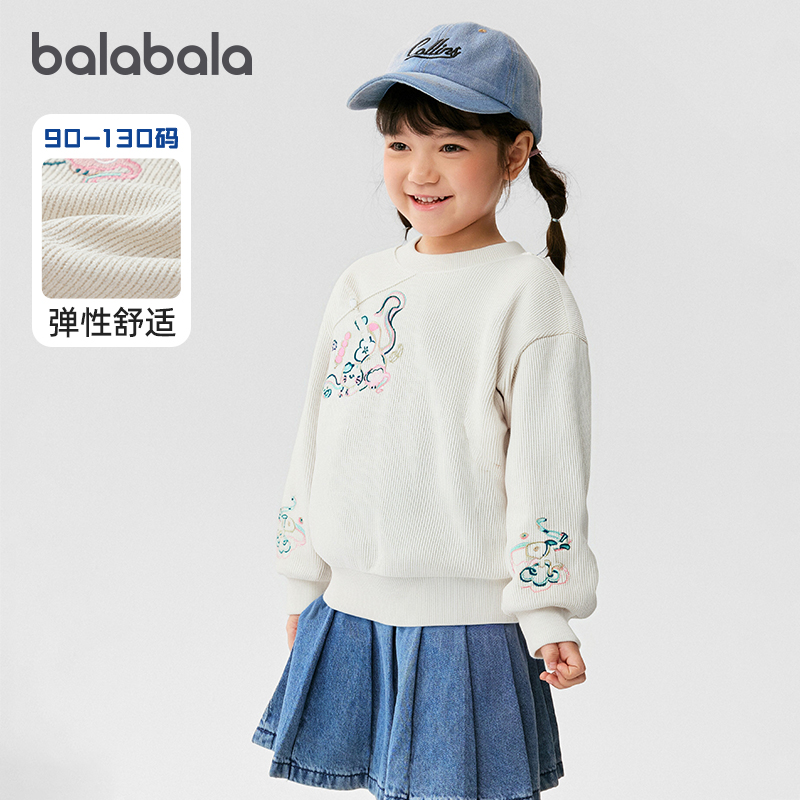 巴拉巴拉儿童卫衣宝宝新中式上衣