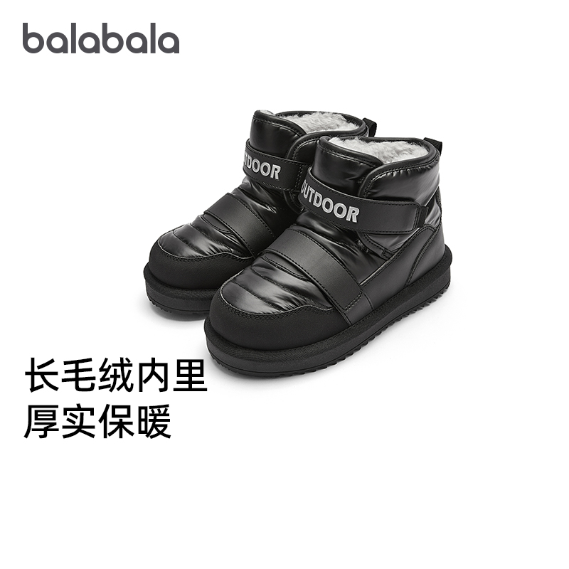 天猫服饰新风潮,限时特惠~