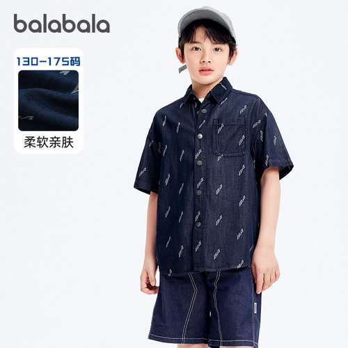 巴拉巴拉短袖衬衫男童牛仔衬衣