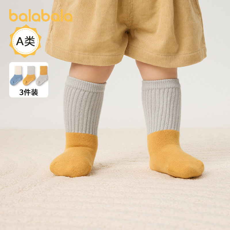 巴拉巴拉婴儿宝宝毛圈袜儿童保暖弹力袜子加厚三双装冬季新款童装,童装/婴儿装/亲子装,儿童袜子(0-16岁),淘宝优惠券,粉丝福利购,淘宝优惠卷