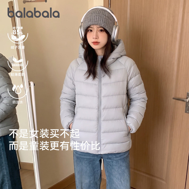 巴拉巴拉鹅羽绒外套女排骨羽绒服