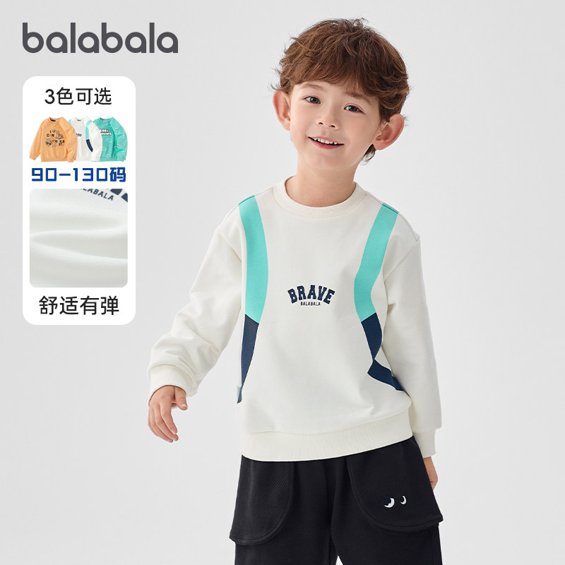 巴拉巴拉男童卫衣春秋款洋气上衣