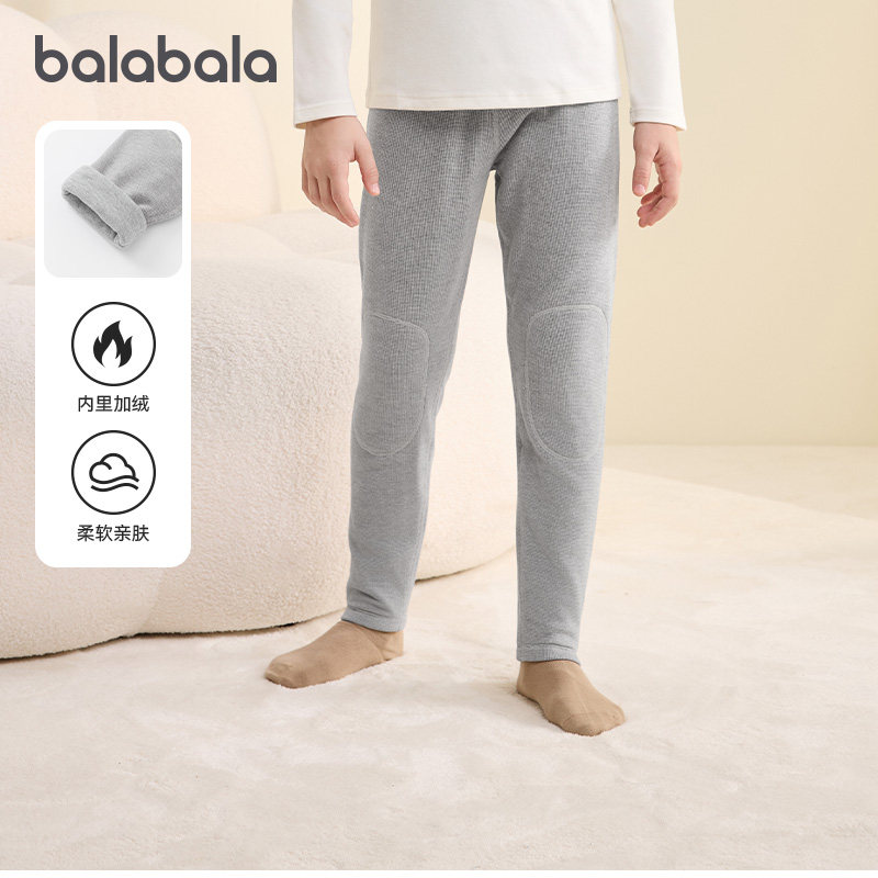 巴拉巴拉儿童保暖裤男童女童睡裤宝宝防寒打底裤新款童装2025秋冬,童装/婴儿装/亲子装,保暖裤,淘宝优惠券,粉丝福利购,淘宝优惠卷