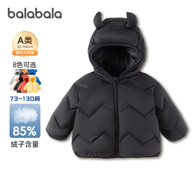 巴拉巴拉婴儿羽绒服男童女童轻薄短款外套宝宝冬装2026新款童装潮