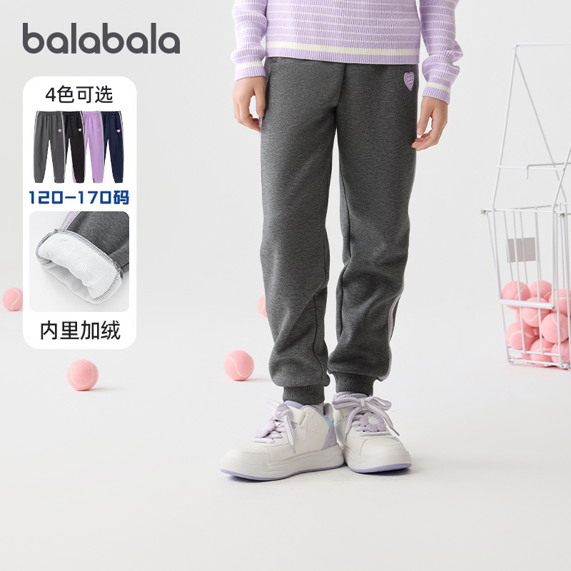 亮丝拉条装饰；甜美运动