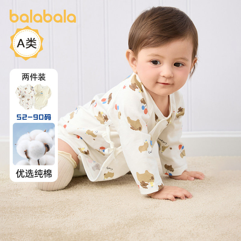 巴拉巴拉婴儿连体衣新生儿哈衣爬服宝宝睡衣两件装2025秋装童装小,童装/婴儿装/亲子装,连身衣/爬服/哈衣,淘宝优惠券,粉丝福利购,淘宝优惠卷