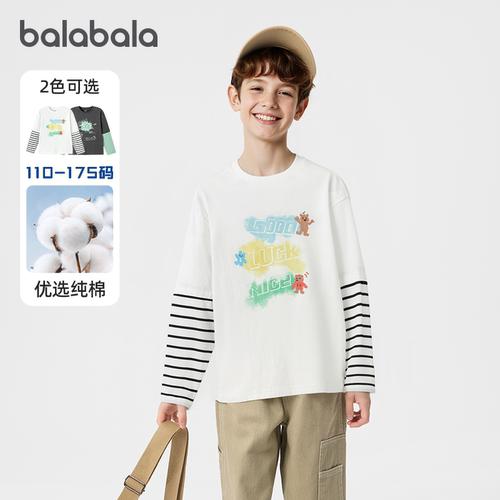 喷绘涂鸦感图案，假两件t恤