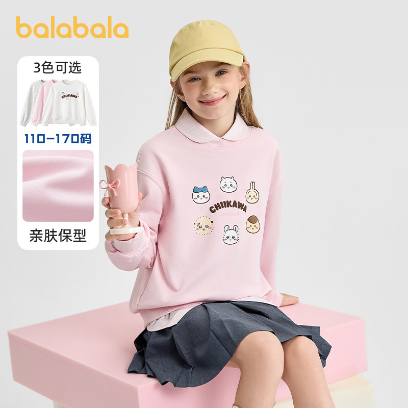 巴拉巴拉女童卫衣上衣萌趣舒适
