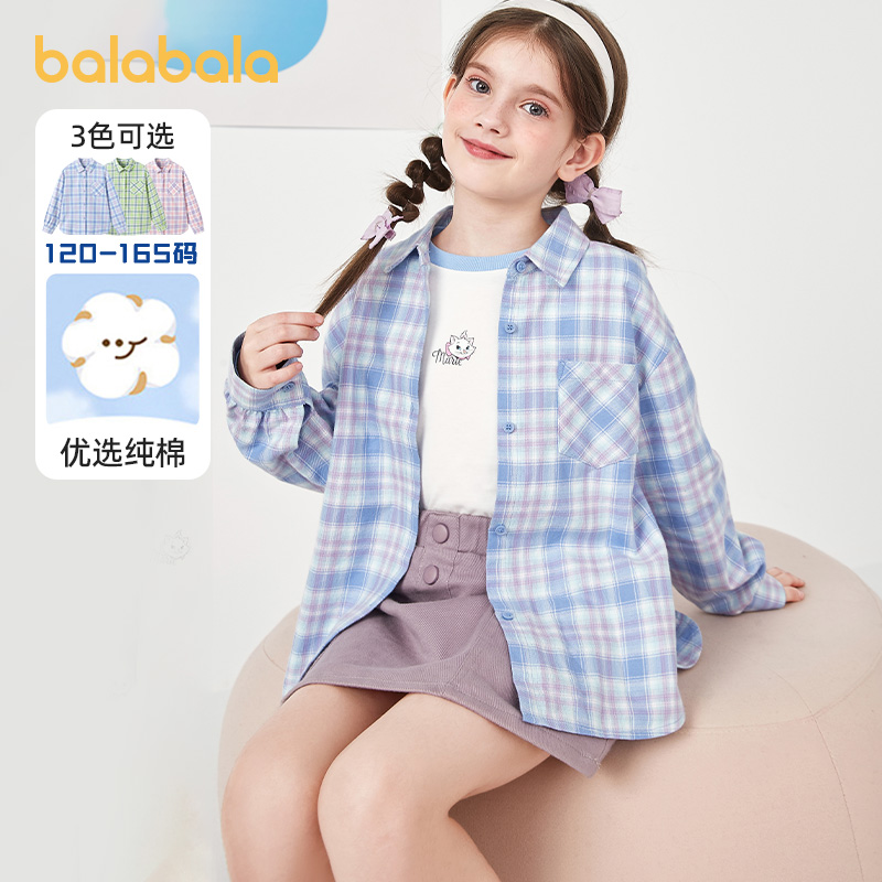 巴拉巴拉女童长袖衬衫中大童格子开衫儿童宽松上衣秋装新款童装潮