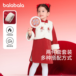 巴拉巴拉儿童套装女童新中式裙子中大童两件套2026春季新款童装潮