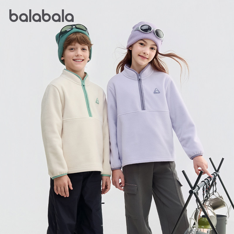 巴拉巴拉儿童卫衣女童摇粒绒套头上衣保暖抗静电2025秋冬新款童装,童装/婴儿装/亲子装,儿童抓绒衣,淘宝优惠券,粉丝福利购,淘宝优惠卷