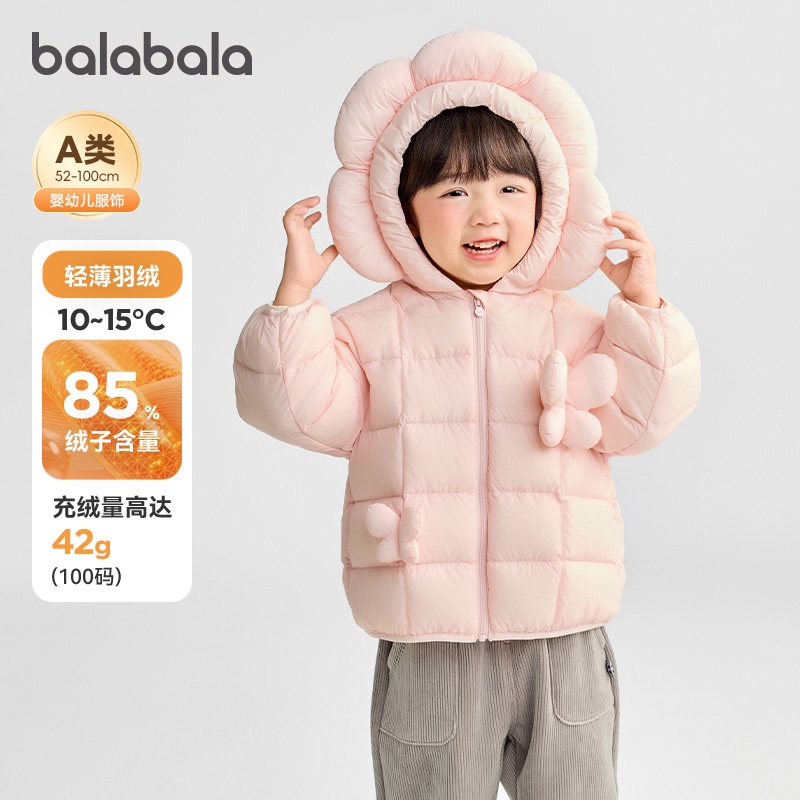 巴拉巴拉羽绒服三防连帽外套保暖