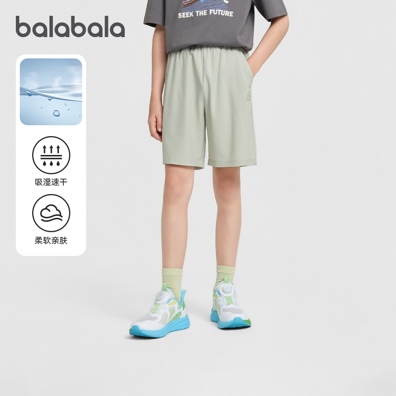 商场同款巴拉巴拉男童短裤大童速干五分裤儿童运动裤2026夏装童装