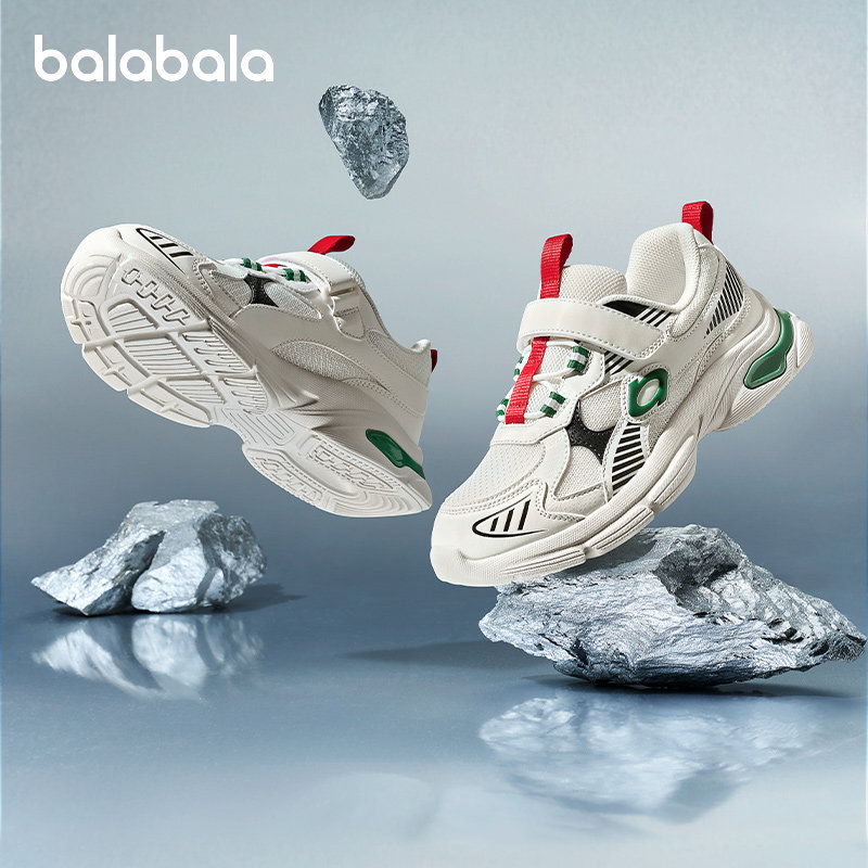 巴拉巴拉男童防滑运动鞋女童透气老爹鞋儿童软底跑鞋2025秋季童鞋,童鞋/婴儿鞋/亲子鞋,运动鞋,淘宝优惠券,粉丝福利购,淘宝优惠卷