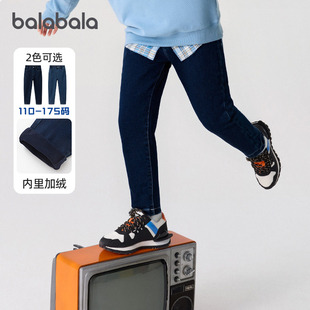 儿童加绒长裤 童装 大童加厚裤 新款 潮 子2025冬装 巴拉巴拉男童牛仔裤