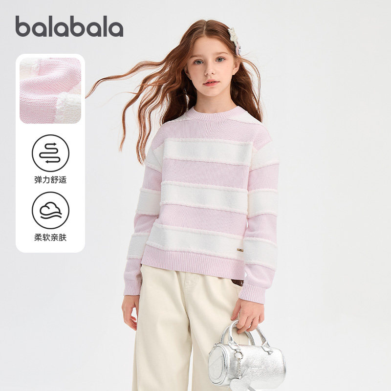 巴拉巴拉女童毛衣百搭套头针织衫
