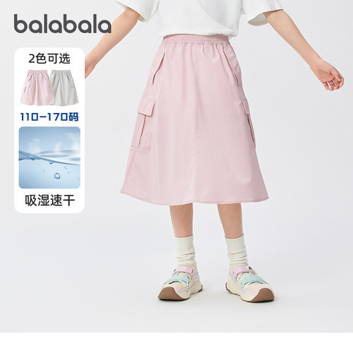 巴拉巴拉半身裙女童速干凉感裙子