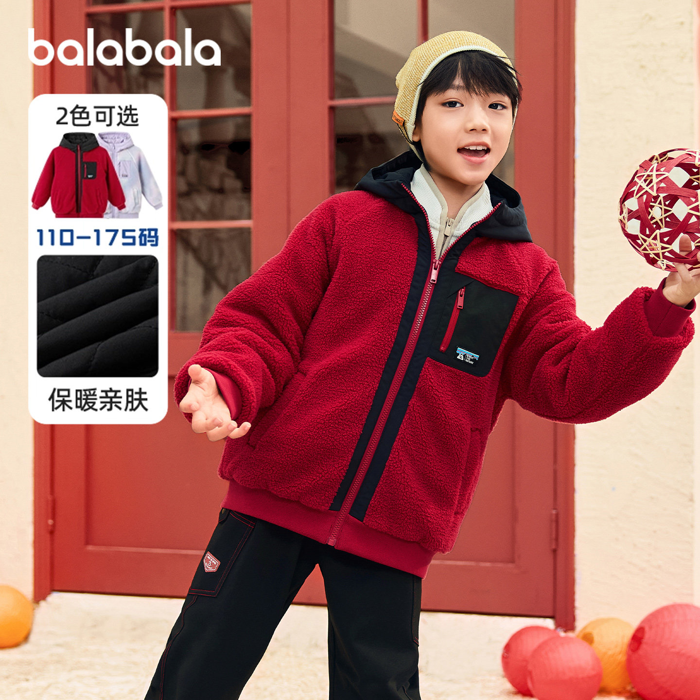 巴拉儿童棉服男童棉袄夹棉外套