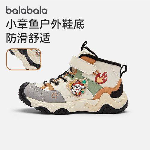 巴拉巴拉宝宝鞋男童户外稳步鞋