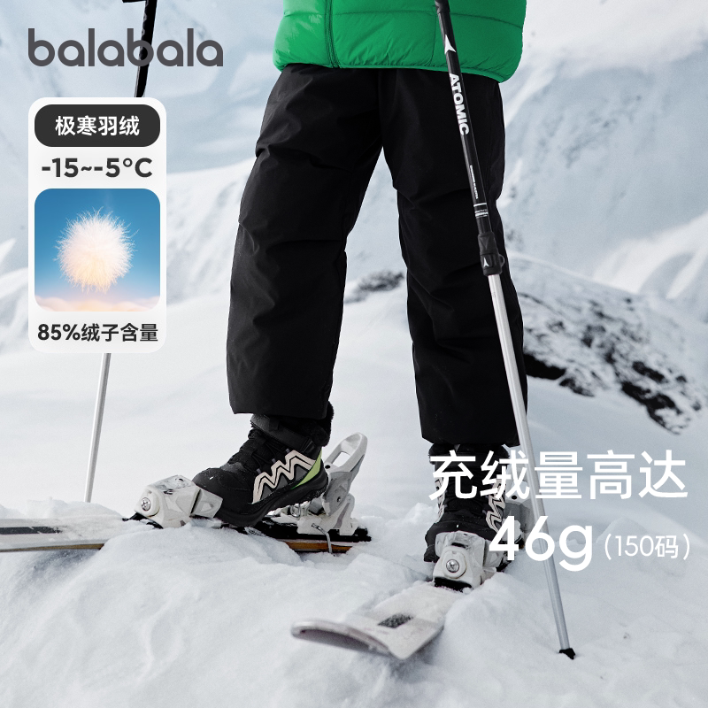 巴拉巴拉balaOne羽绒裤加厚保暖