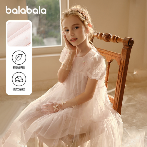 巴拉巴拉balaOne公主网纱裙甜美