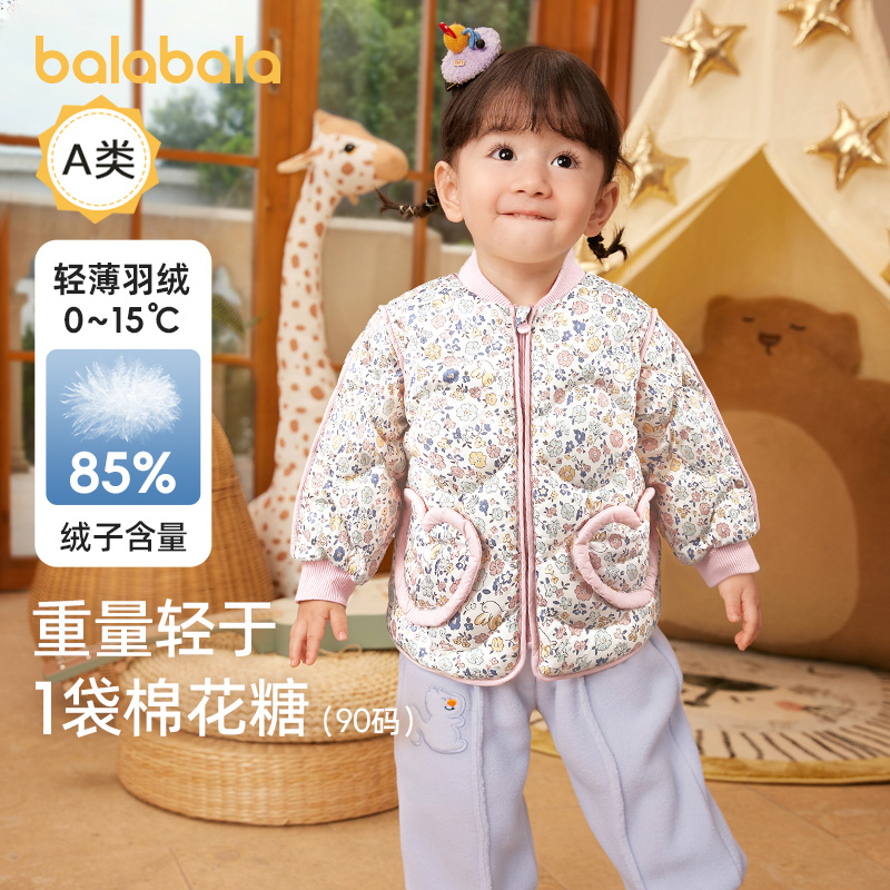 过年不打烊，抢满300减110/600减200