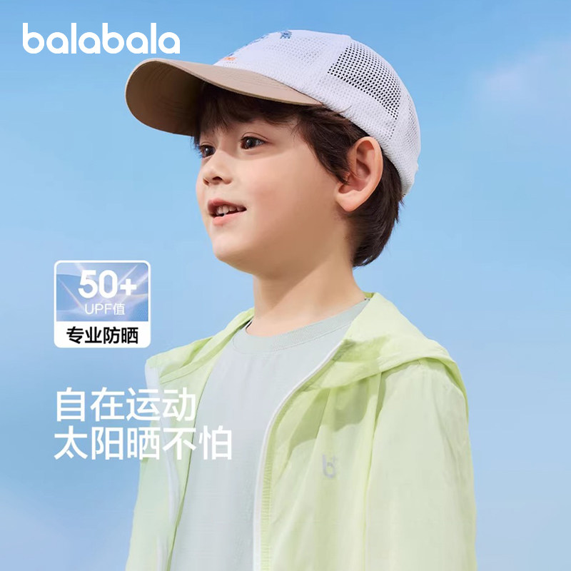 巴拉巴拉儿童棒球帽精致男女童夏图片