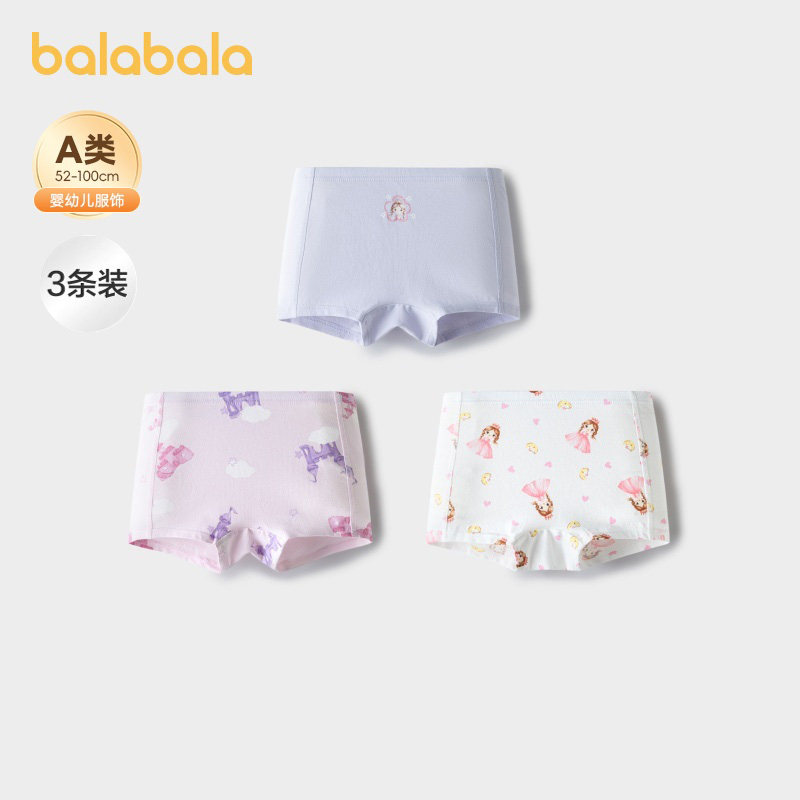 【balaOne】巴拉巴拉女童内裤平角儿童四角短裤不夹PP抗菌三条装,童装/婴儿装/亲子装,内裤,淘宝优惠券,粉丝福利购,淘宝优惠卷