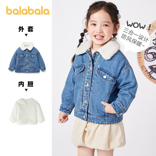 天猫服饰新风潮，限时特惠~