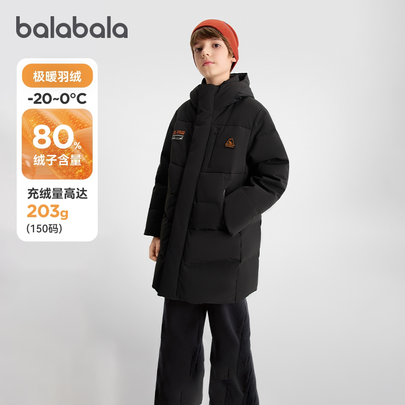 巴拉巴拉男童中长款羽绒服外套暖