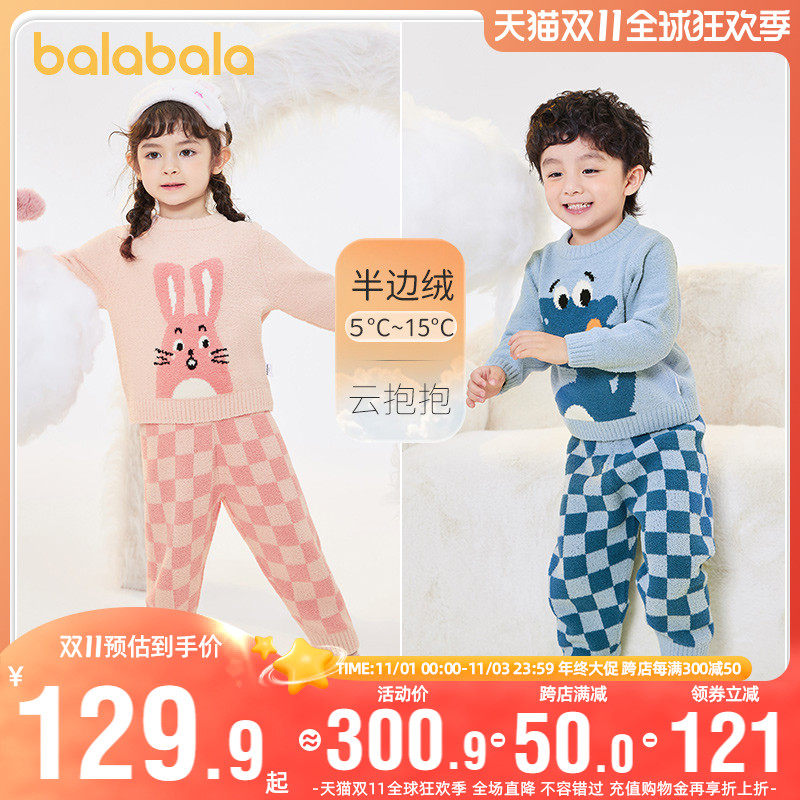 巴拉巴拉男童女童家居服套装小童儿童半边绒睡衣套装2023冬装新款属于什么档次？
