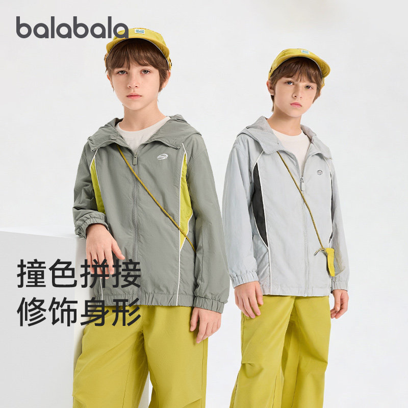 巴拉巴拉儿童外套男童连帽上衣大童薄款衣服软壳2026春装新款童装