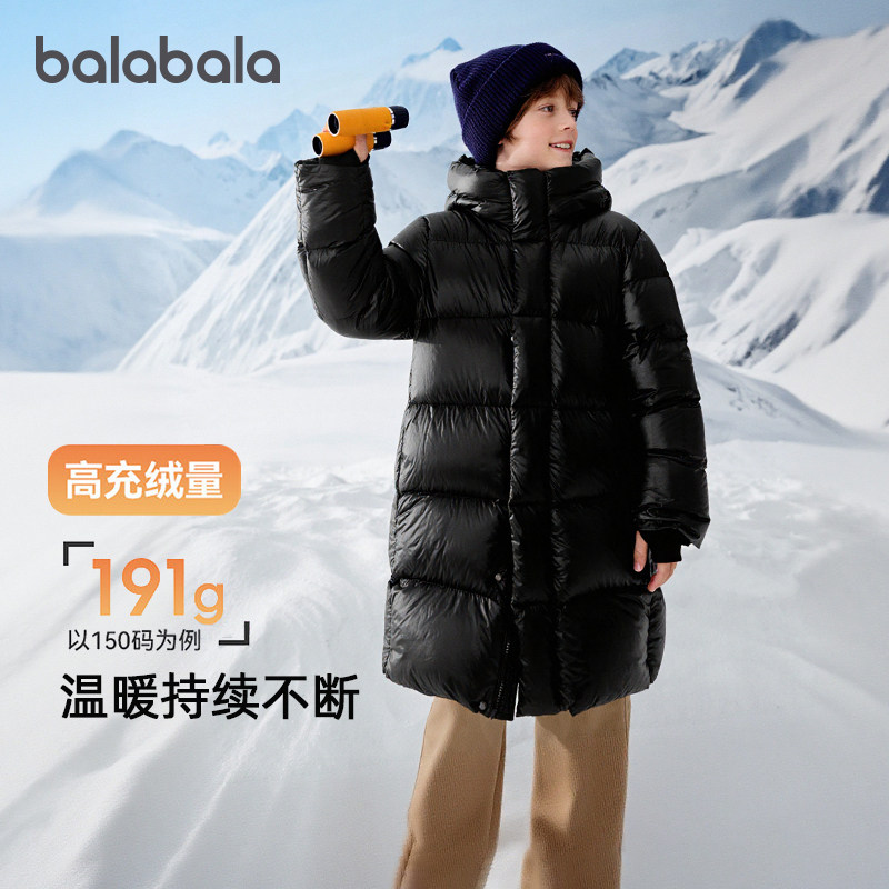 巴拉巴拉男童羽绒服宝宝长款鹅绒外套儿童高充绒量冬装新款童装厚,童装/婴儿装/亲子装,羽绒服,淘宝优惠券,粉丝福利购,淘宝优惠卷