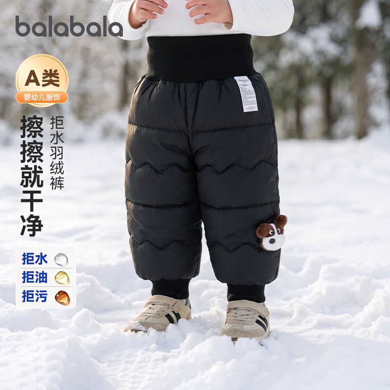 巴拉巴拉儿童羽绒裤冬装新款男女宝宝加厚外穿婴儿2026新款保暖裤