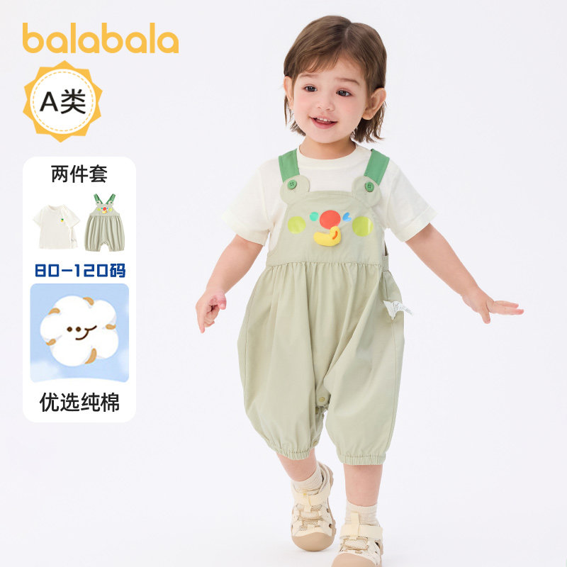 商场同款巴拉巴拉宝宝短袖套装男童背带裤两件套2026新款夏季童装