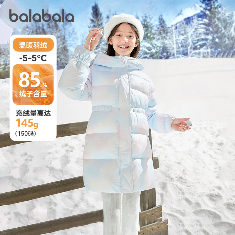 巴拉巴拉女童羽绒服儿童连帽外套