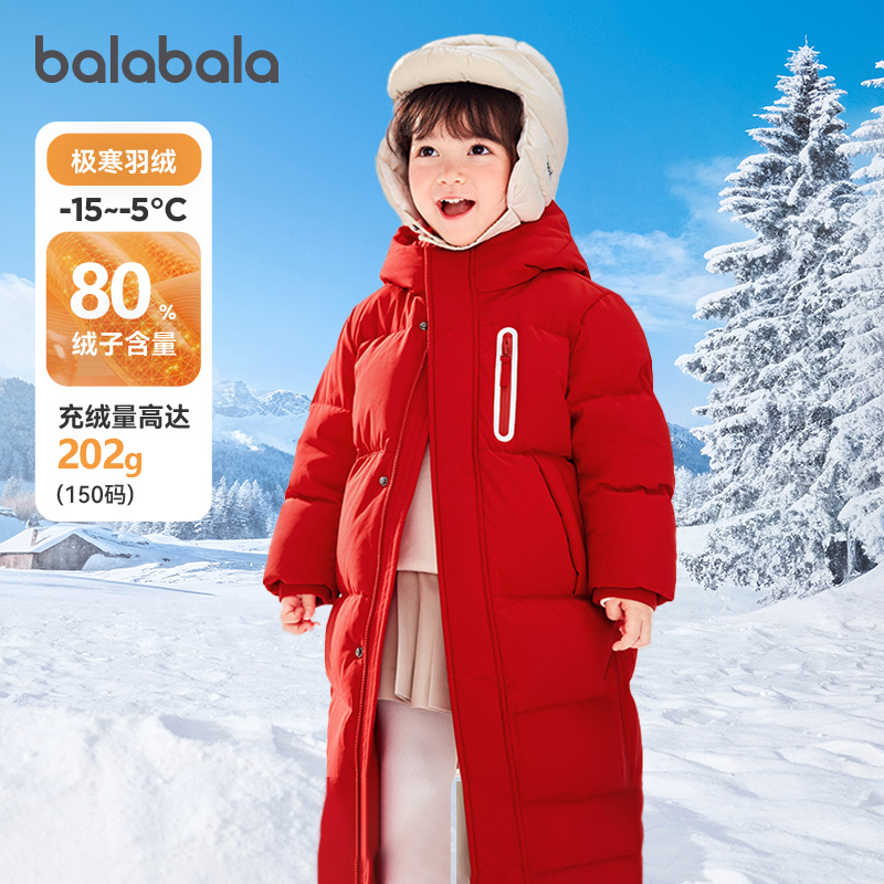 巴拉巴拉儿童羽绒服女童连帽外套