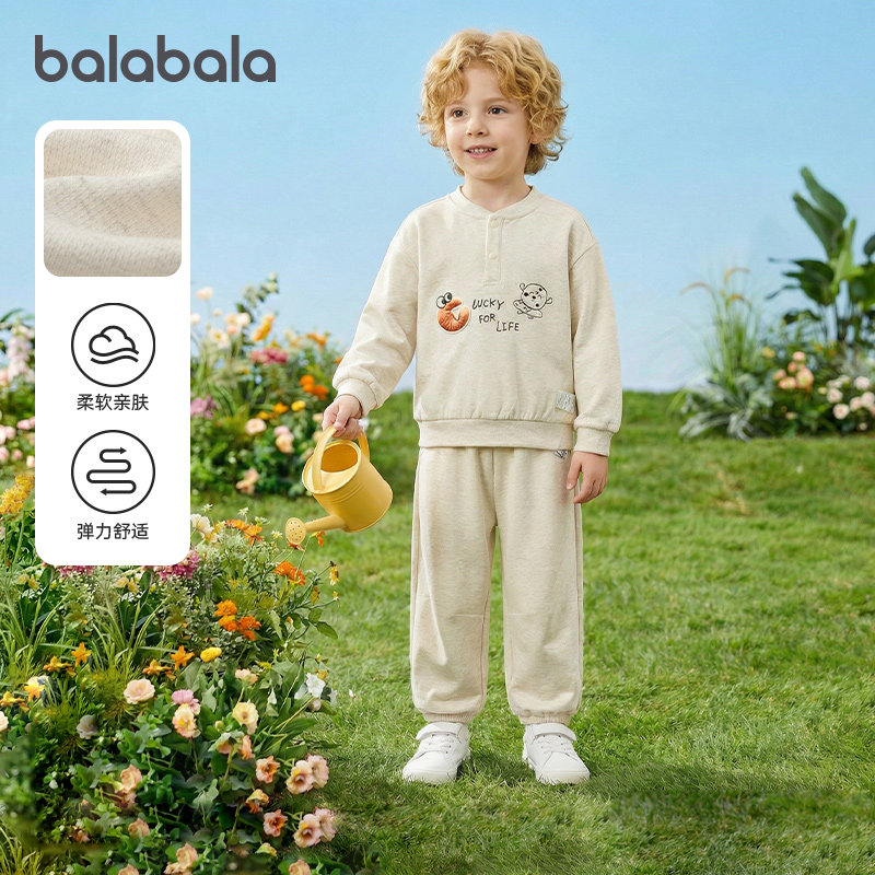 商场同款巴拉巴拉男童运动套装宝宝卫衣两件套儿童2026春装童装小