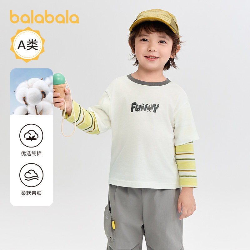 巴拉巴拉童装男童长袖t恤假两件纯棉打底衫2025新款秋装条纹撞色