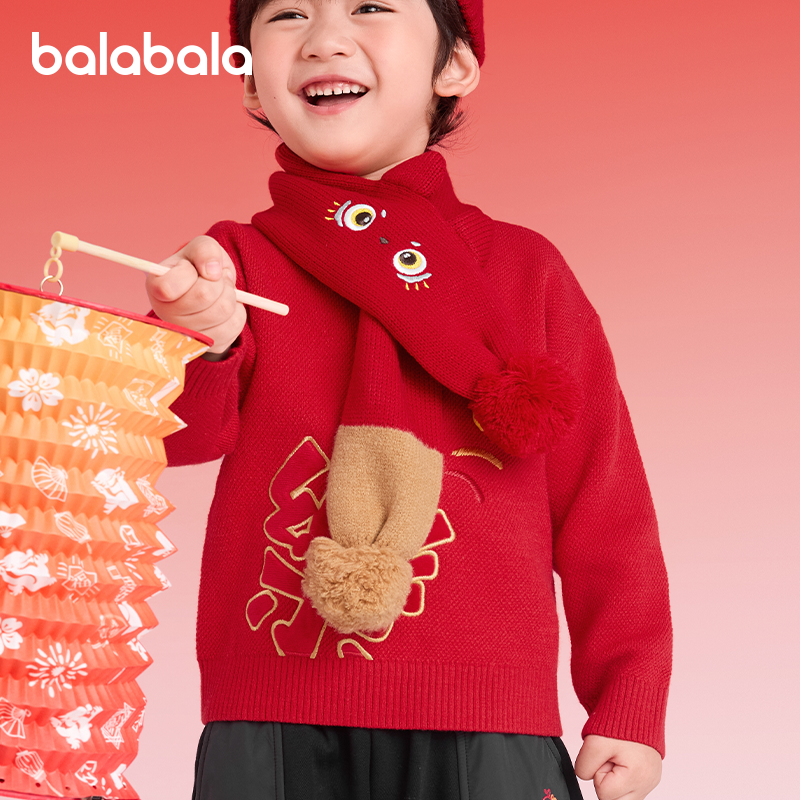 巴拉巴拉儿童围巾男女童针织围脖宝宝红色新年款毛线2026春季新款,童装/婴儿装/亲子装,围巾,淘宝优惠券,粉丝福利购,淘宝优惠卷