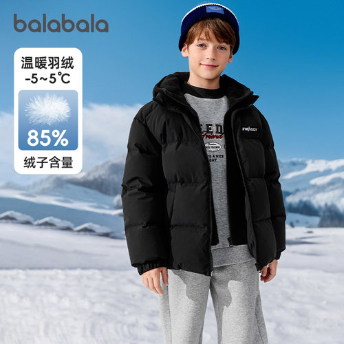 天猫服饰新风潮，限时特惠~