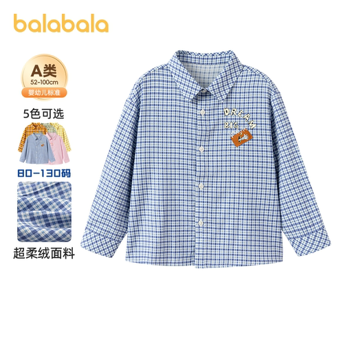 巴拉巴拉儿童长袖衬衫格纹服