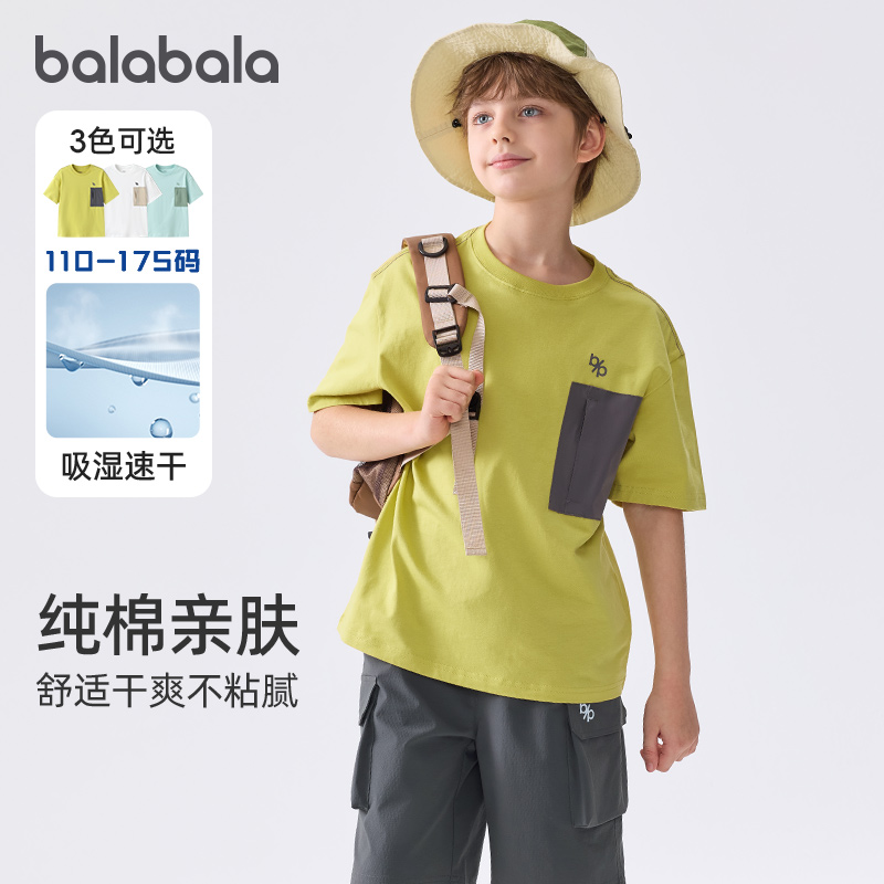 巴拉巴拉男童短袖t恤儿童速干打底衫纯棉上衣2025夏季新款童装潮5