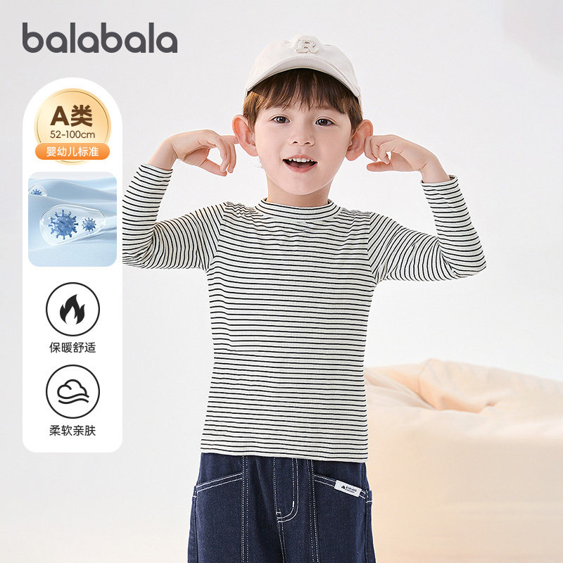 巴拉巴拉儿童打底衫男童女童睡衣保暖衣童装秋冬发热抗菌亲肤舒适,童装/婴儿装/亲子装,T恤,淘宝优惠券,粉丝福利购,淘宝优惠卷