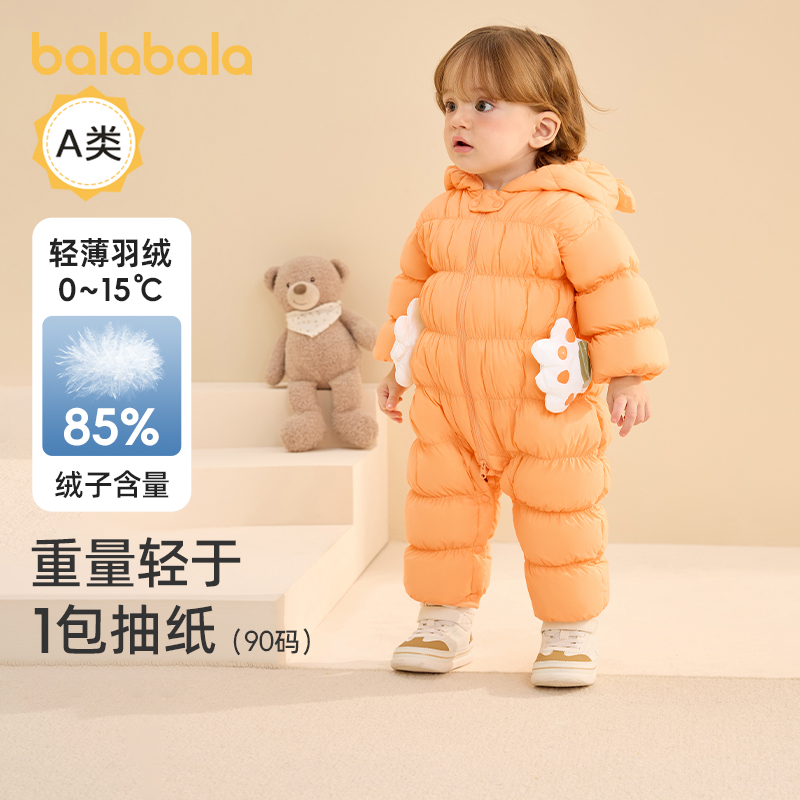 热卖促销