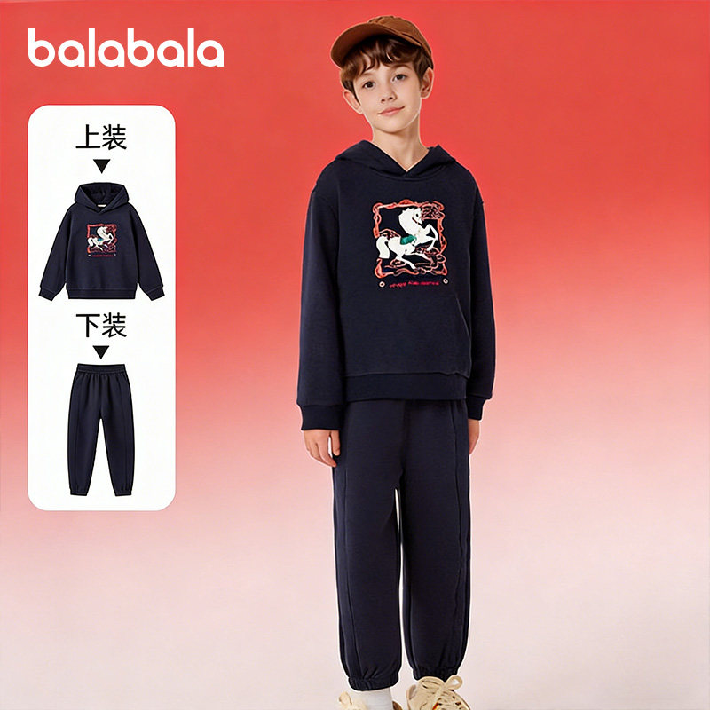巴拉巴拉男童运动套装宝宝拜年服儿童新年卫衣2026春装新款童装潮,童装/婴儿装/亲子装,儿童运动套装,淘宝优惠券,粉丝福利购,淘宝优惠卷