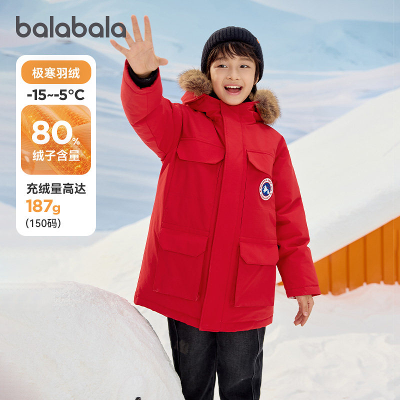 巴拉巴拉儿童羽绒服男童派克服大毛领厚大童红色外套冬装新款童装