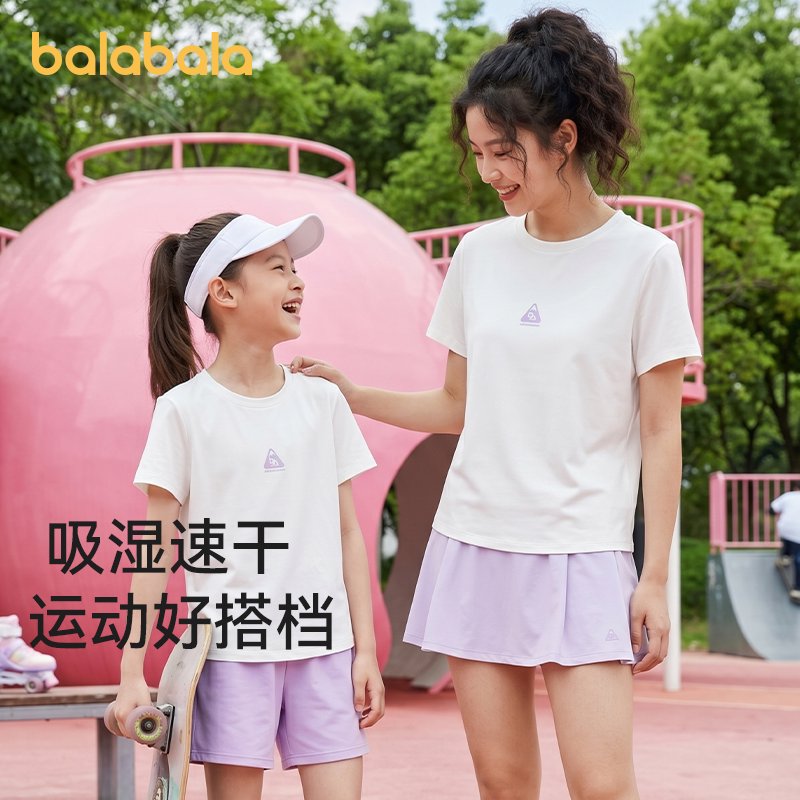 巴拉巴拉女童短袖t恤亲子装母女款运动上衣夏季童装儿童速干衣薄t
