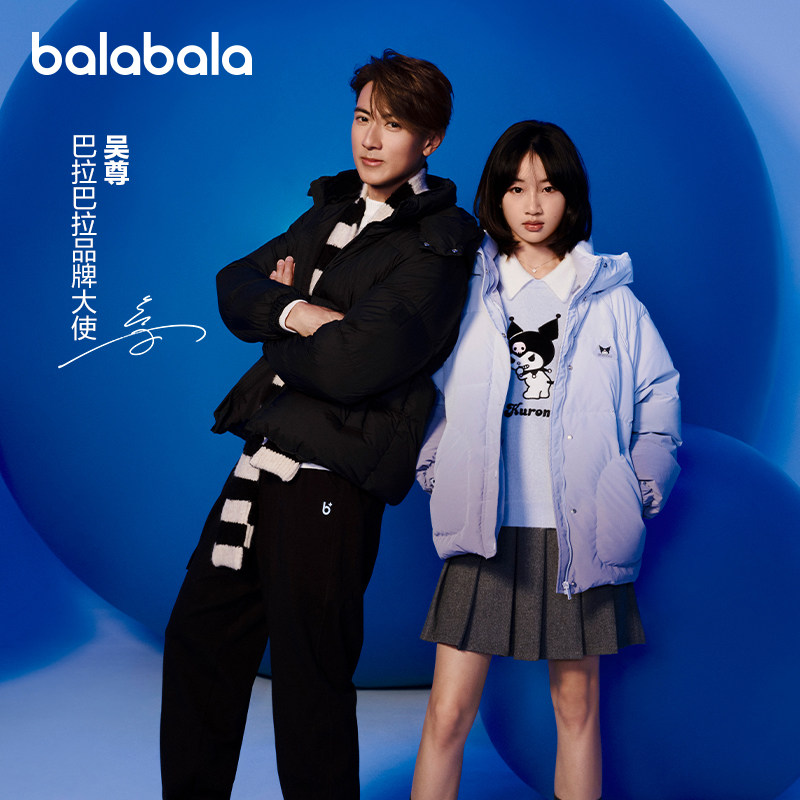 hellokittyIP巴拉巴拉女童羽绒服宝宝休闲短款外套儿童冬装童装潮,童装/婴儿装/亲子装,羽绒服,淘宝优惠券,粉丝福利购,淘宝优惠卷