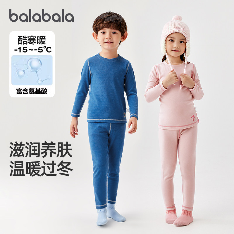 巴拉巴拉女童秋衣秋裤宝宝套装潮